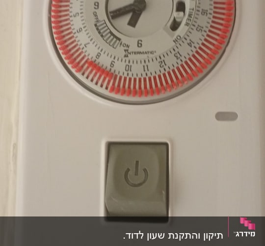 טיימר חשמלי עם כפתור הפעלה